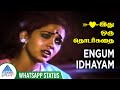 இன்றேனும் பதில் சொல்ல Engum Idhayam Whatsapp Status Song Idhu 