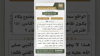 3771   الترهيب من المماطلة في أداء الديون لأصحابها   نور على الدرب image