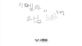 노래시작 - [CielA]- 벌칙곡으로 소실(初音ミクの消失)과 위풍당당(威風堂々)을 불러보았다. 및 수다.(cover/歌ってみた)