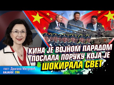 Dragana Mitrović: Kina je vojnom paradom poslala poruku koja je šokirala svet | DIJALOG 2025