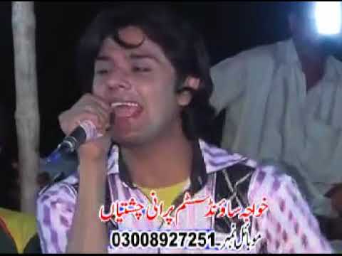 Dil Devein Ya Na Devein  SAJAD AKRAM FAREEDI  NEW SONG 2018