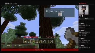 ［マイクラ］雑談しながらいろいろの。＃1.5