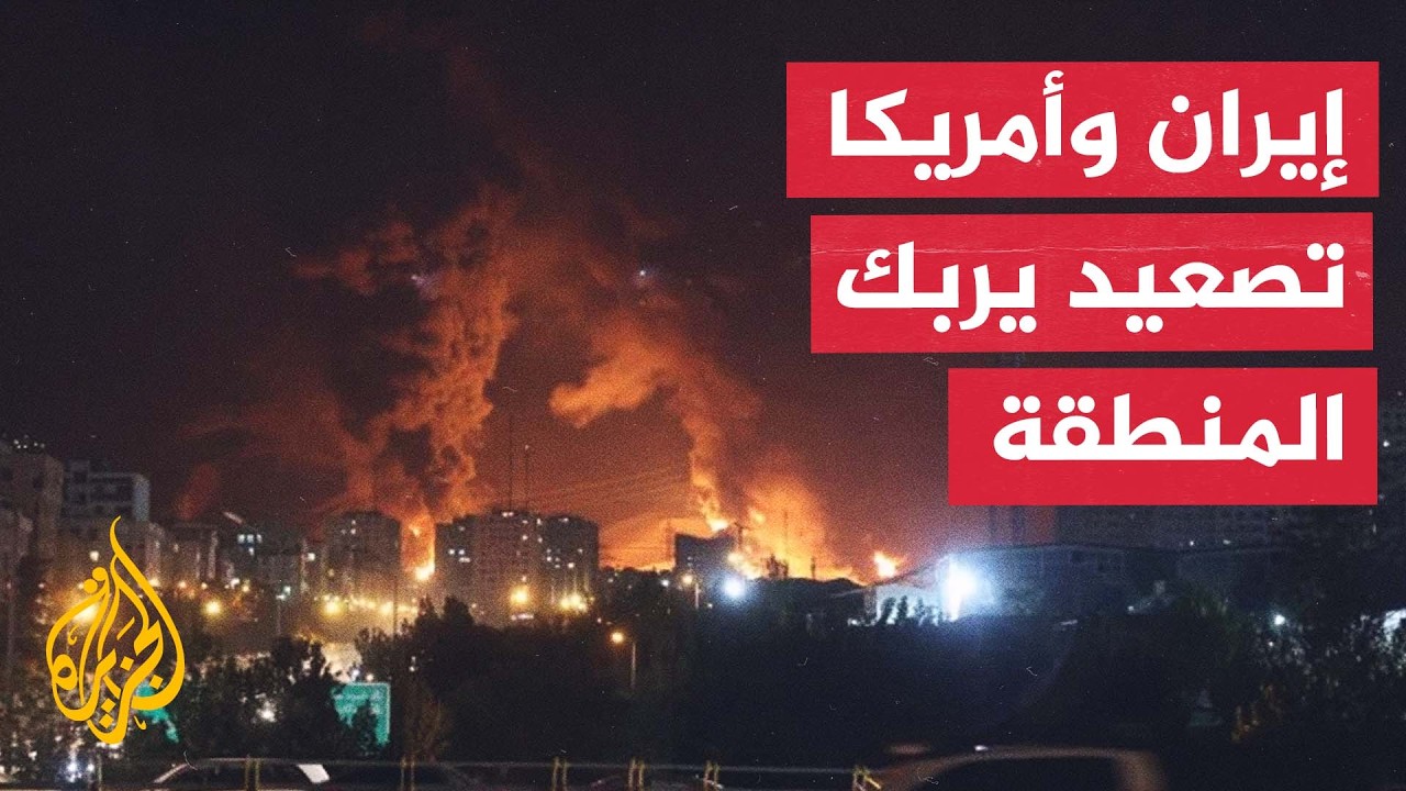 فيديو | نافذة من طهران | إلى أين تقود تصريحات المرشد الإيراني العلاقة بين طهران وواشنطن؟
