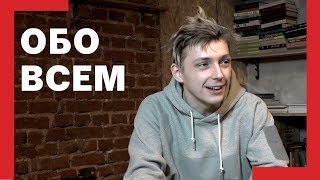 Александр Горчилин о фильме "Кислота" 2018