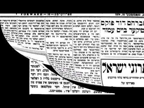 Cantor Avraham David Fuchs Z"L - Chazzonim Oif Probe