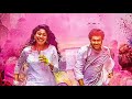 O My Lovely Lalana Karaoke Song Padi Padi Leche Manasu