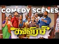Kanni Raasi Comedy Scenes Love Vs Logic A Hilarious Clash Of Hearts And Minds Vimal Yogi Babu