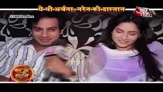 Pavitra Rishta: Ankita Lokhande & Karan Veer Mehra's FUN OFFSCREEN BANTER! video