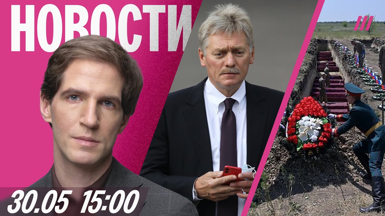 Спор Москвы и Киева о переговорах. 110 тыс. погибших военных. Антивоенное послание в капсуле времени