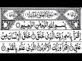 Surah Al-Alaq Full 100 Times Repeated