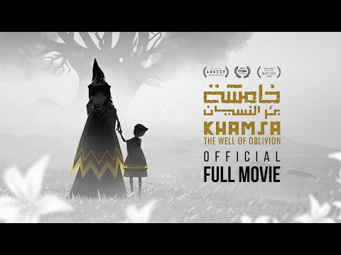 Khamsa - the Well of Oblivion | Official Full Movie
