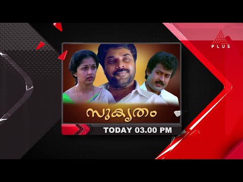 Music India show screenshot 