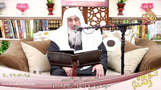 تفسير الربانيين سورة البقرة ( 51 ) من الآية (208) للشيخ مصطفي العدوي تاريخ 18-03-2022