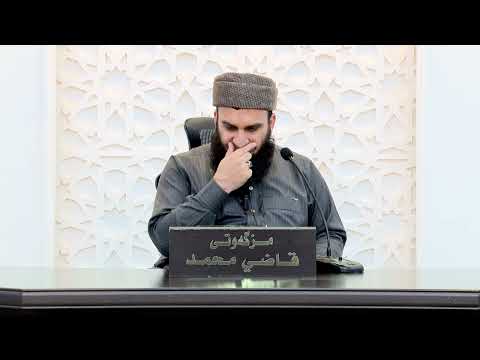 هەندێک لە سیفەتەکانی جوولەکە لە قورئانداموحازەرەكاتی  دە شەوی كۆتایی ڕمەزان 24