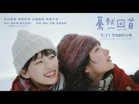 2026 CORTIS TOUR【PUT YOUR PHONE DOWN】IN LA：現場直播 預告片縮圖