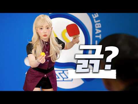 여동생을 자극 하지마