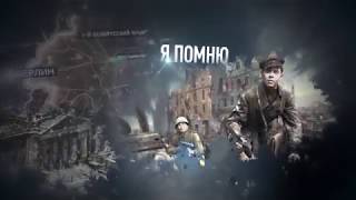 Внучка Ивана Степановича рассказывает о его подвиге и супруге.