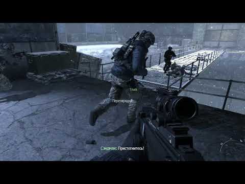 Call of Duty Modern Warfare 3