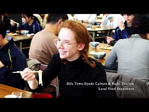 利府町弓道文化武道ツーリズム・モニターツアー紹介～Budo Tourism In Rifu monitortour Promotional Video～