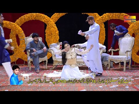 Mehak Malik | Meda geetan Di Rani Latest Video Dance | Shaheen Studio
