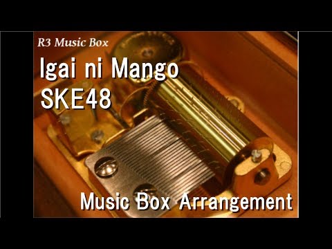 Igai Ni Mango - SKE48