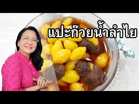 ฉันเพิ่มขึ้นทางสมาชิก พรูยาค้อน