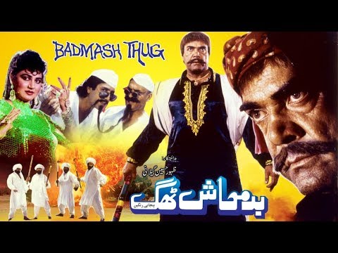 BADMASH THUG (1991) - JAVED SHEIKH, SULTAN RAHI, GORI, MUMTAZ - OFFICIAL MOVIE