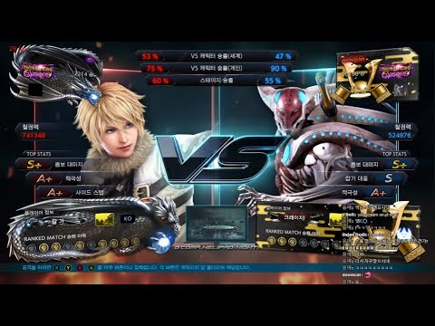 PTJ (leo) VS eyemusician (yoshimitsu) - Tekken 7 5.10