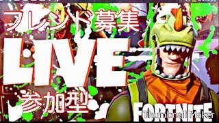 フォートナイト参加型チャンネル登録100人目指して！
