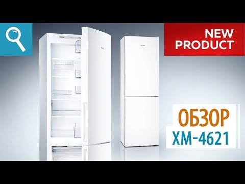 Миниатюра изображения товара Холодильник с морозильником ATLANT ХМ 4621-181
