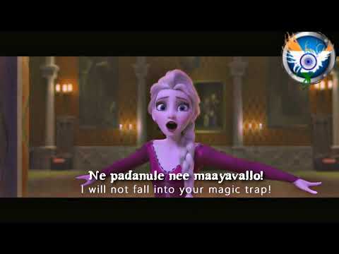 Frozen 2 - Into The Unknown | ఫ్రోజెన్ 2 - నీ మాయ వల్లో (Telugu Lyrics + Translation)