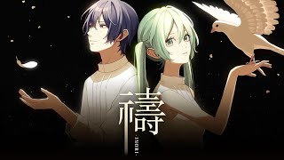 禱 -INORI- / Re:nG feat. 初音ミク&KAITO