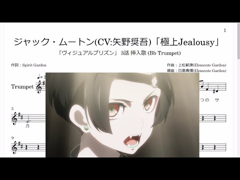 Visual Prison Gokujou Jealousy Shougo Yano