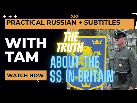 Ukrainian SS in Britain/MARK FELTON/Ukrainian collaboration in ww2/Дивизия ВАФФЕН СС ГАЛИЧИНА💥 #ww2