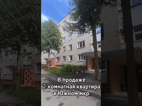 Купить 2-комнатную квартиру, г. Барановичи, ул. Коммунистическая