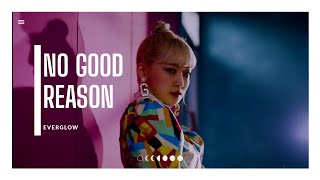 EVERGLOW (에버글로우) - NO GOOD REASON (tradução)