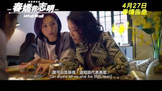 【許冠文】戒煙大冒險，誰抓到我抽一口煙，就可以賞我左巴掌、右巴掌！《合가환》 Mr. Coconut