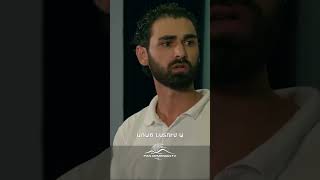 Վռամի կասկածը Նարեի և Արմոյի մասին📺 #HarsnadzoriLegendy #ՀարսնաձորիԼեգենդը #PanArmenianTVOfficial