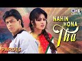 Nahin Hona Tha Pardes Shah Rukh Khan Udit Narayan Alka Yagnik 90s Hindi Song