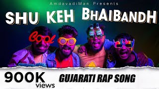 SHU KEH BHAIBANDH (Official Music Video)  Gujarati