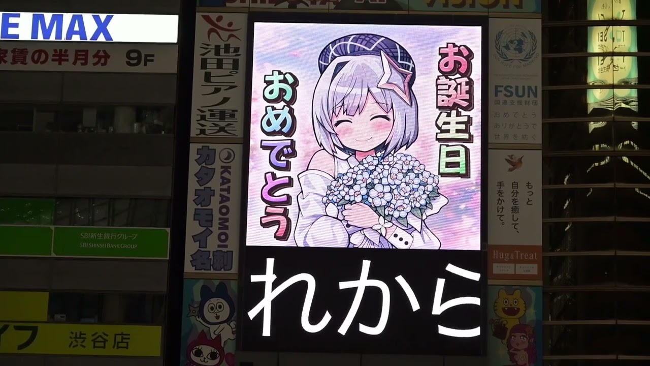 YouTubeサムネイル
