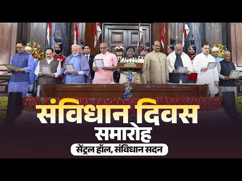 PM Modi participates in Constitution Day celebrations at Central Hall of Samvidhan Sadan