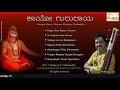 Kaayo Guru Raaya Dasara Padagalu Raichur Sheshagiri Das Raghavendra Swami Devotional Songs