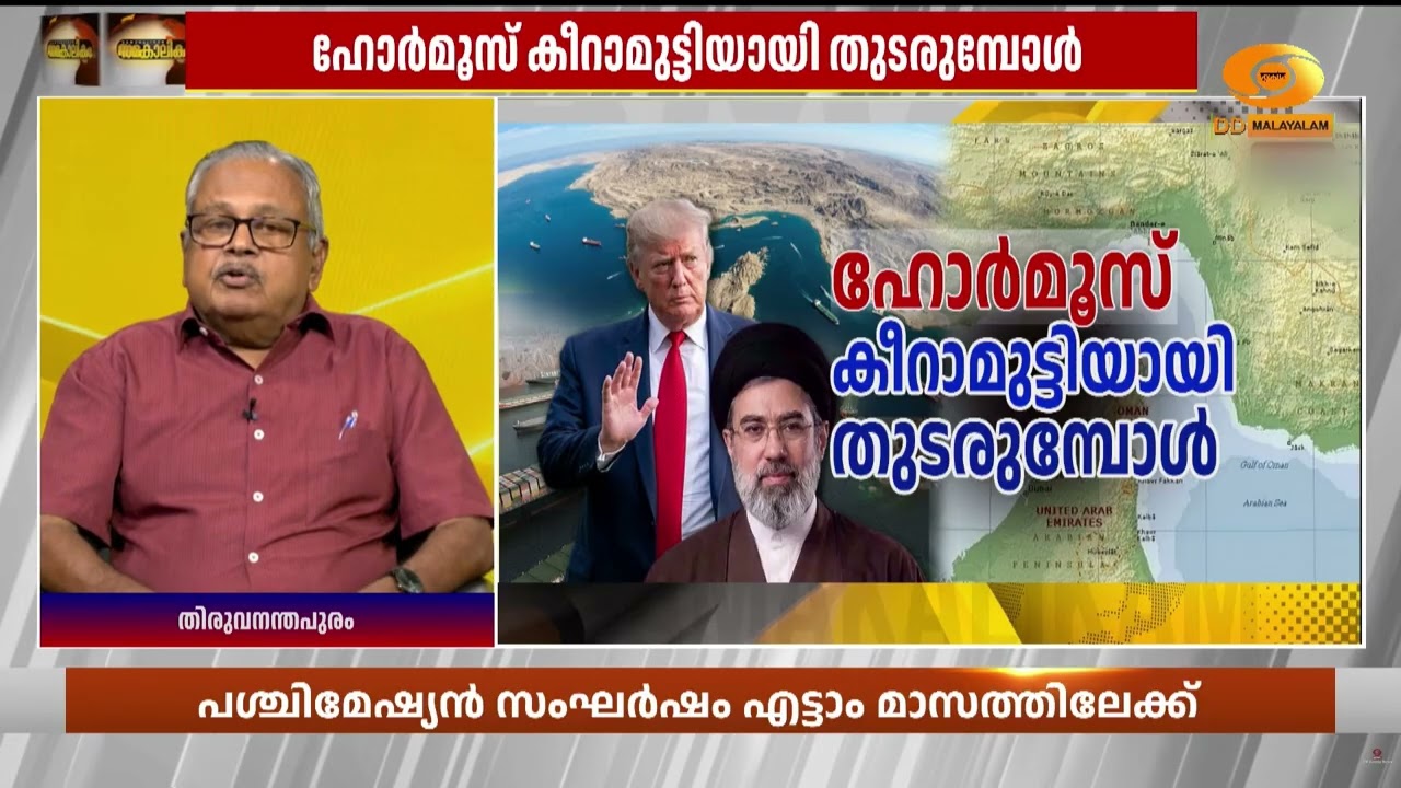 അമേരിക്ക പ്രതിരോധത്തിൽ.. ഇടക്കാല തിരഞ്ഞെടുപ്പ് ട്ര?