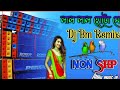 Lal Lal Hoton Pe Gori Kiska Naam Hai / 💥 NON STEP / Dj Bm Remix 👍 Dj remix