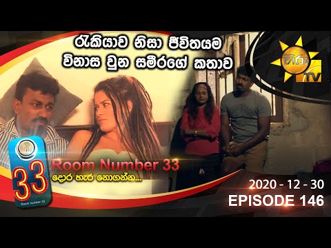 Hiru TV