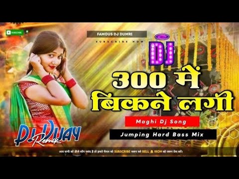Roushan rohi   Mai 300 me bikne lagi ☛ Singer : raushan💔 rohi  300 में बिकने लगी 🌹💔💔