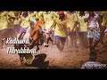 Alanganallur Jallikattu Kalla Songs