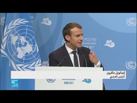 كلمة الرئيس الفرنسي إيمانويل ماكرون في قمة بون للتغيير المناخي