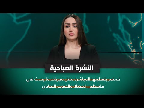 شاهد بالفيديو.. القصيدة مع مهند العزاوي | ضيف الحلقة الشاعر علي يونس